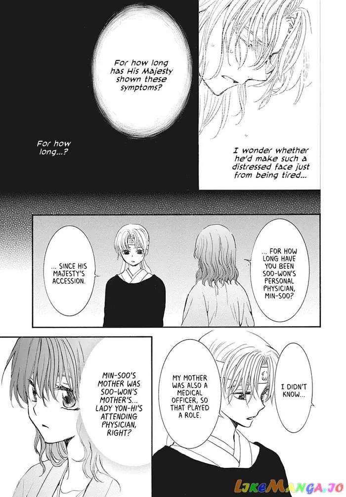 Yona of the Dawn Chapter 186 image 21_optimized